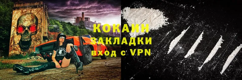 купить  цена  Бодайбо  Cocaine Columbia 