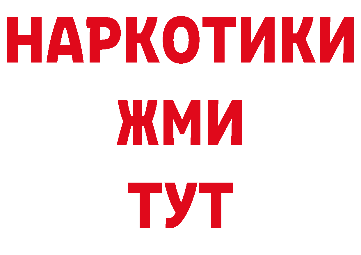 МЕТАДОН белоснежный зеркало площадка ОМГ ОМГ Бодайбо