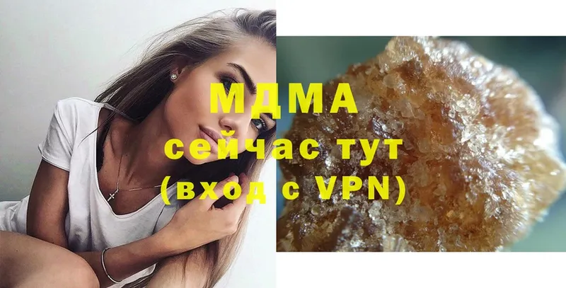 MDMA crystal  МЕГА зеркало  Бодайбо 